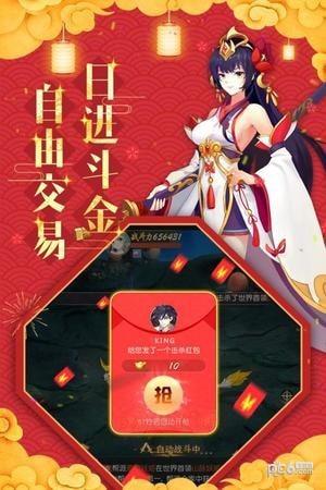 怒剑传说  v1.0.13图2