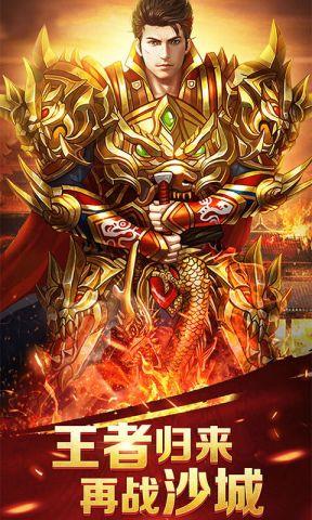 至尊蓝月  v1.1.9图1