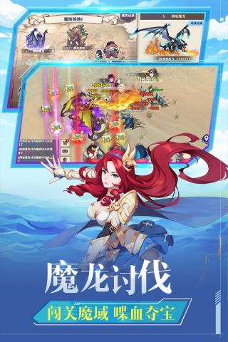 圣剑联盟破解版  v1.2.0图4