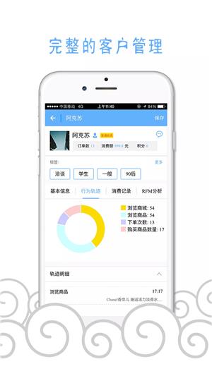 众创优购  v1.2.12图1