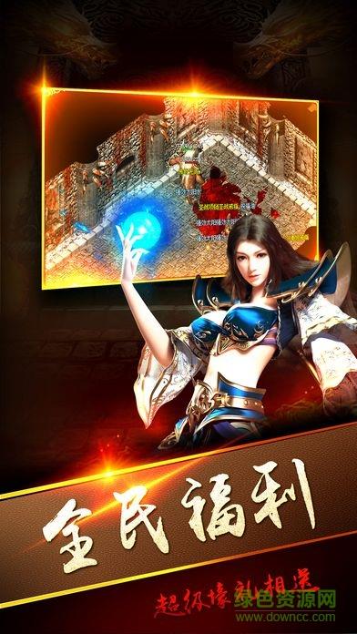 果盘蓝月武尊手游  v1.2.1图2