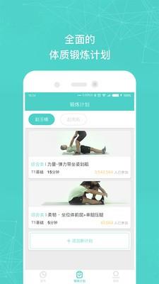 小马健康  v1.6.2图3