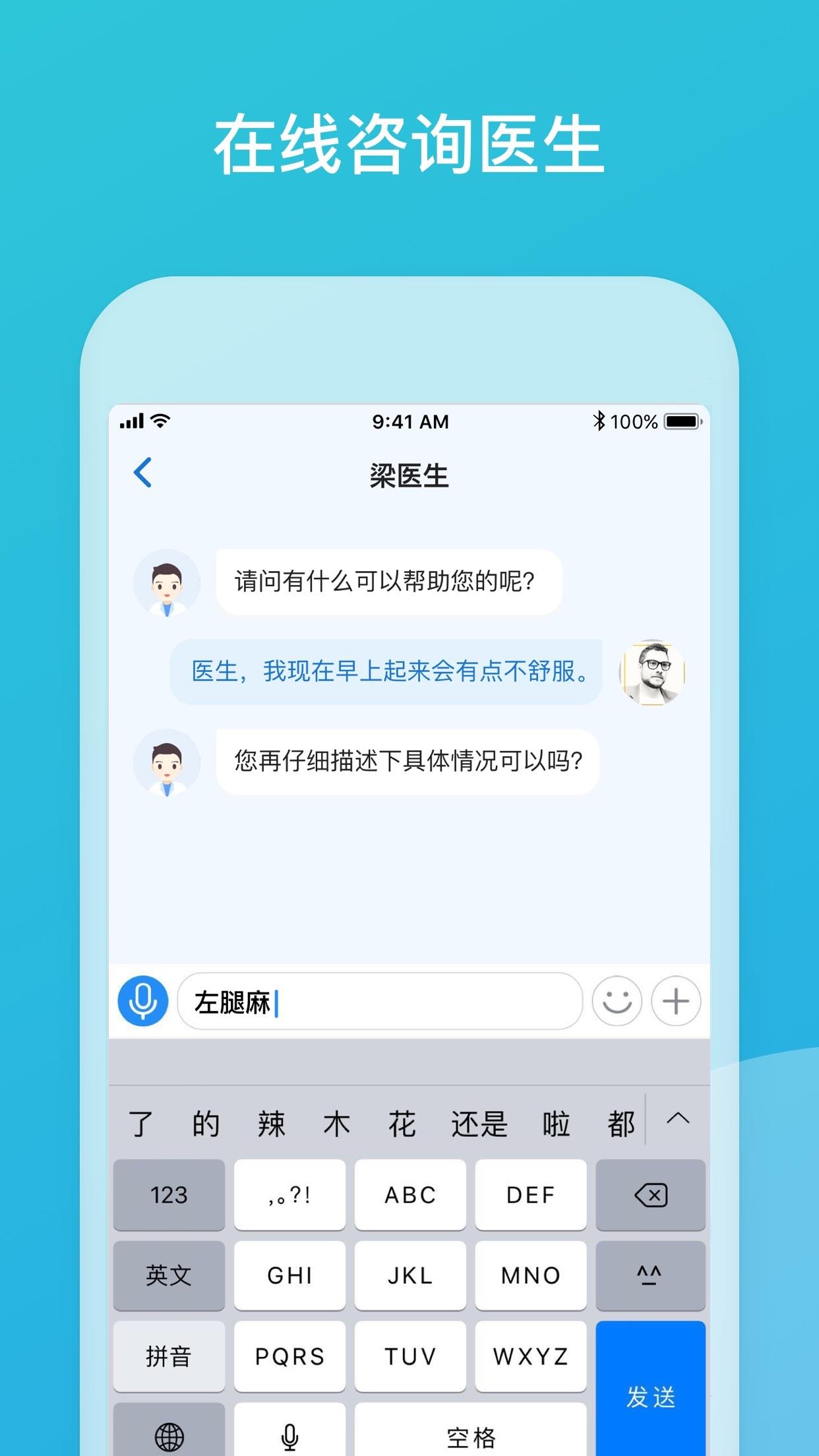 品驰生活  v3.12.0.2021.02.22图3