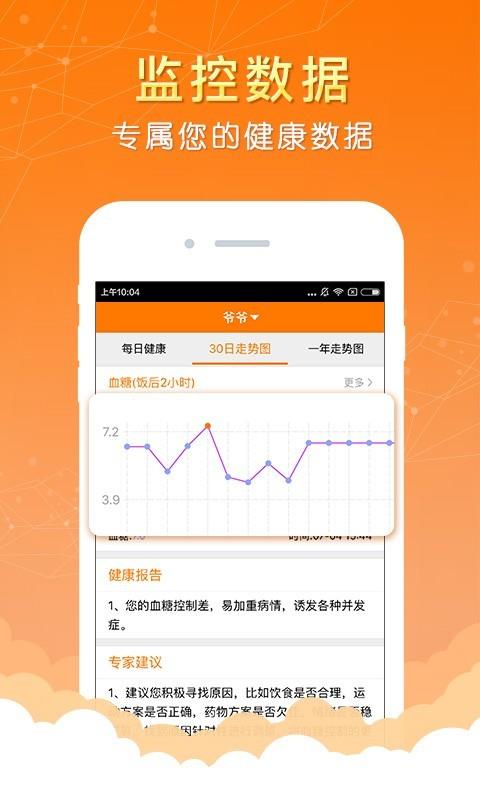 阿牛哥  v4.0.9图2