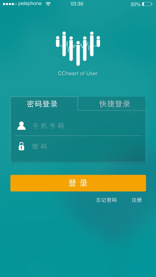 医心  v1.9.0图1