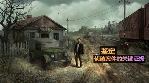 火柴人侦探  v1.5.0图2