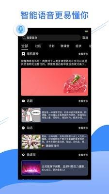 挚生活  v4.3.0图5