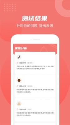 拉了么  v1.7.0图5