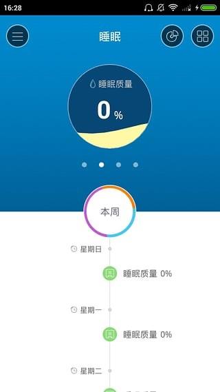 悦无忧  v3.1.0图1