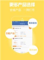 天天交单手机客户端  v1.4.2图1