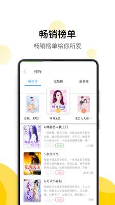 黄瓜小说  v2.01图4