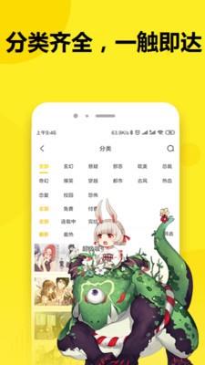 acg178动漫网  v1.0.0图1