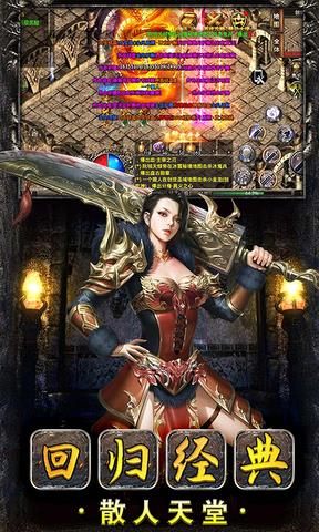 美杜莎传奇vivo版  v1.0.0图1