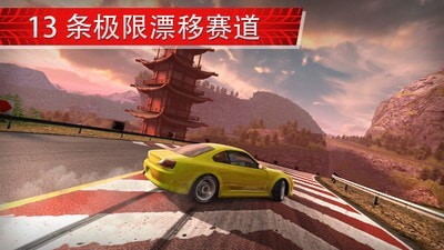 赛车漂移CarX  v2.2.0图2