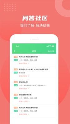 拉了么  v1.7.0图2