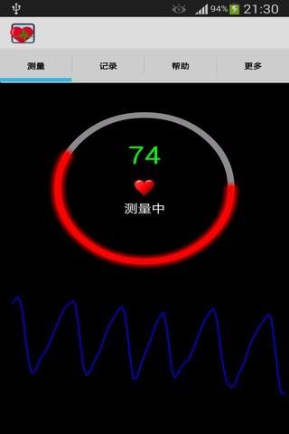 心率监测  v1.2图1