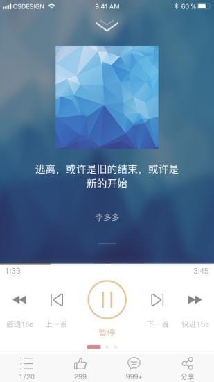 生活的味道  v2.4.0图5