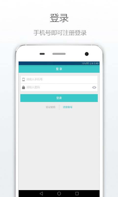 糖豆宝贝  v1.0.2图5