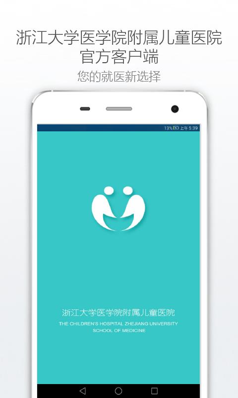 糖豆宝贝  v1.0.2图1