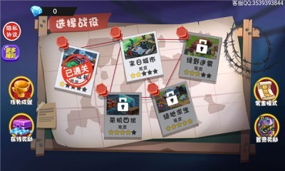 僵尸求生大战  v1.0.0图3