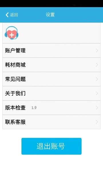 康品在线  v1.98图1