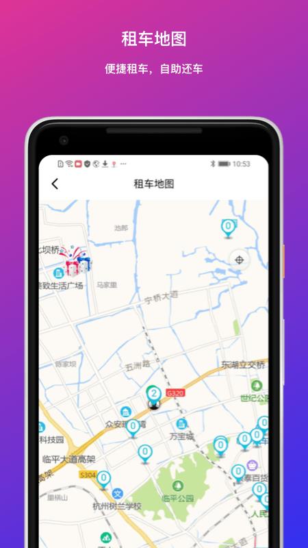 递递叭叭  v2.78图3