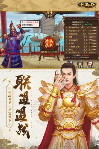 叫我万岁爷精华版