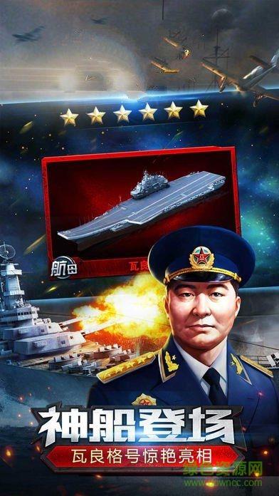 大洋传奇手游  v1.2.0图1