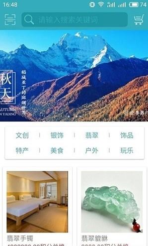 俫秀  v1.0.6图4