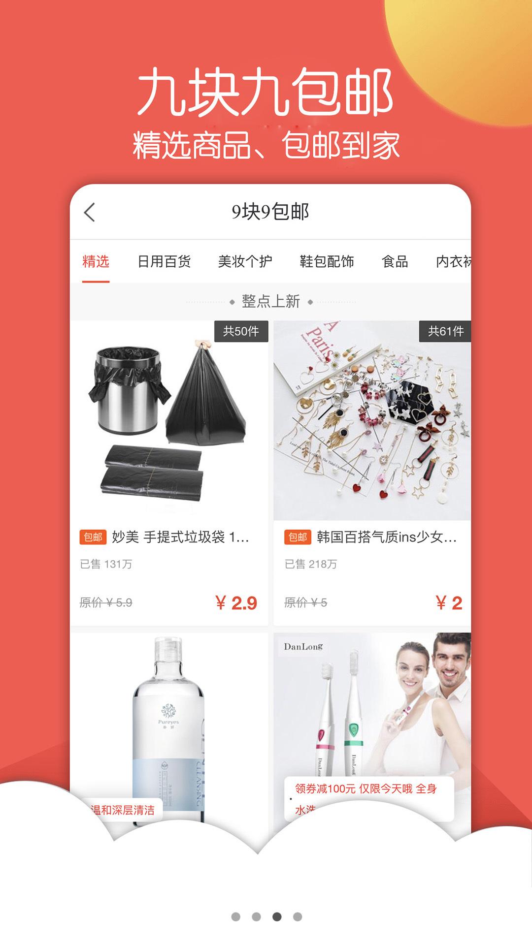 建顺司机端  v5.0.5图3