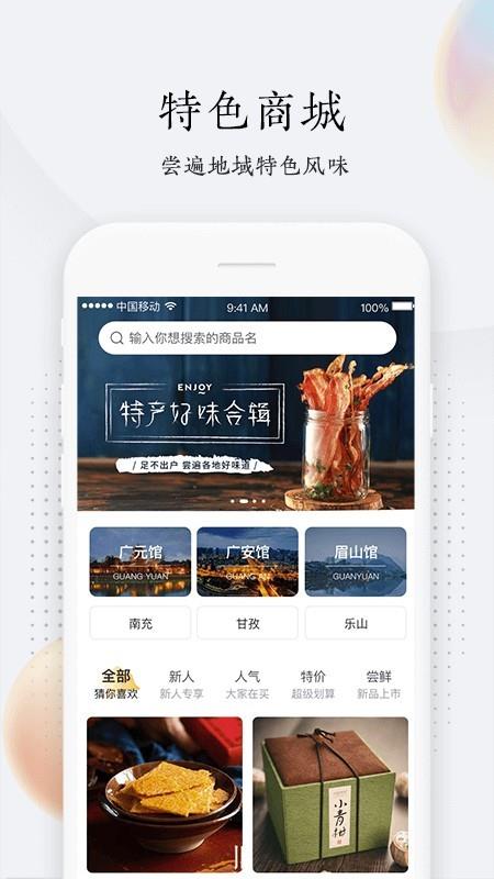 乐养侠  v1.0.10图2