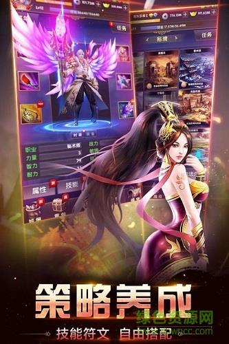 全民45传奇手游  v1.76图2