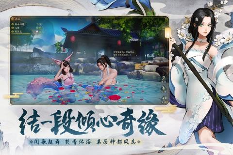 神都夜行录官网  v1.0.41图1