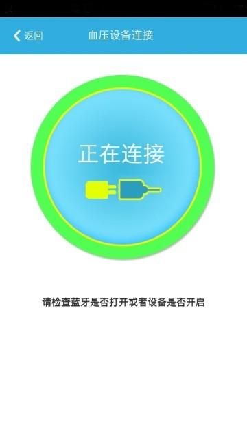 康品在线  v1.98图3