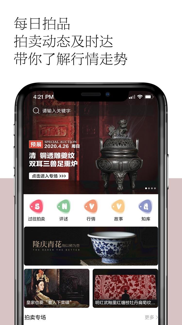 观复导向  v1.1.23图3