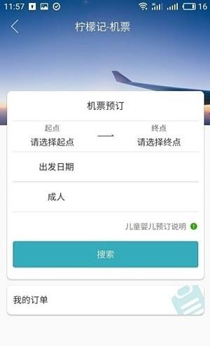 俫秀  v1.0.6图2