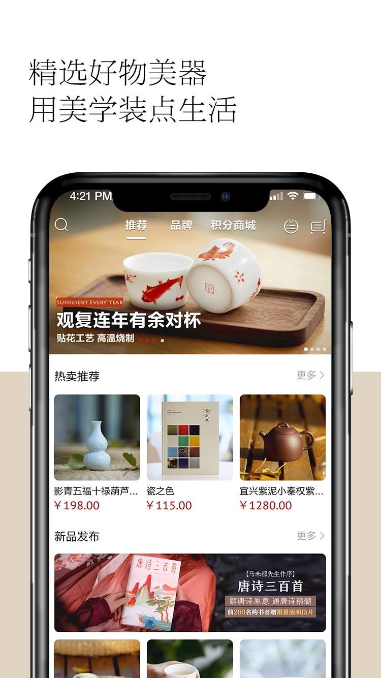 观复导向  v1.1.23图4