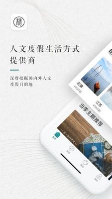 青普  v2.1.6图1