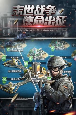 红警坦克  v1.8.0图5