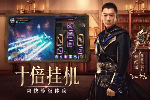 荣耀大天使  v1.1.26图2