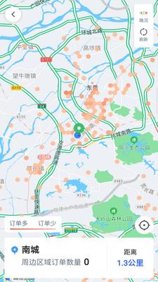 呼我司机翔游版  v5.40.5.0002图3