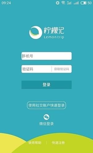 俫秀  v1.0.6图1