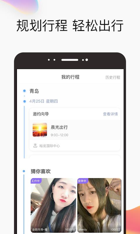 角落里  v2.0.2图3