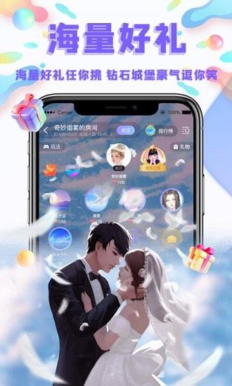 yoyo约玩最新版  v1.0.6.1图3