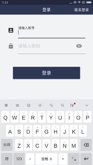 河北公路出行  v1.2.2图1