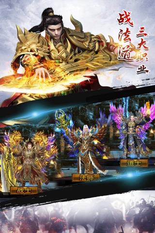 热血无极  v1.6.1图3