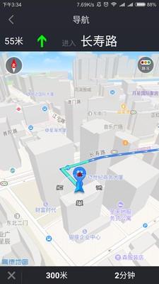 易霸电骑  v1.0图4