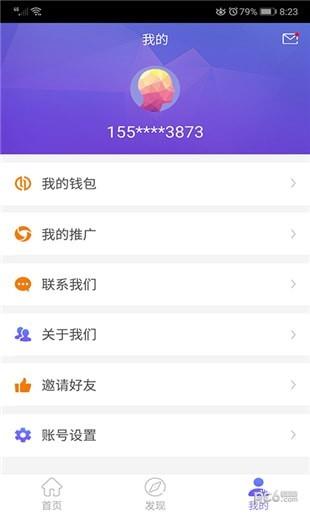 梦游客  v1.0图4