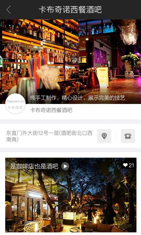 My dream  v3.3.1图2