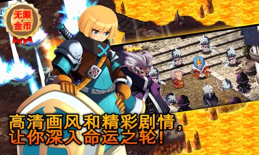 泽尼亚传奇5中文破解版  v1.1.6图4